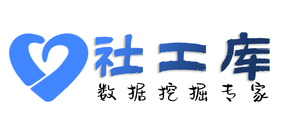 找人查询某个人名下所有车辆信息